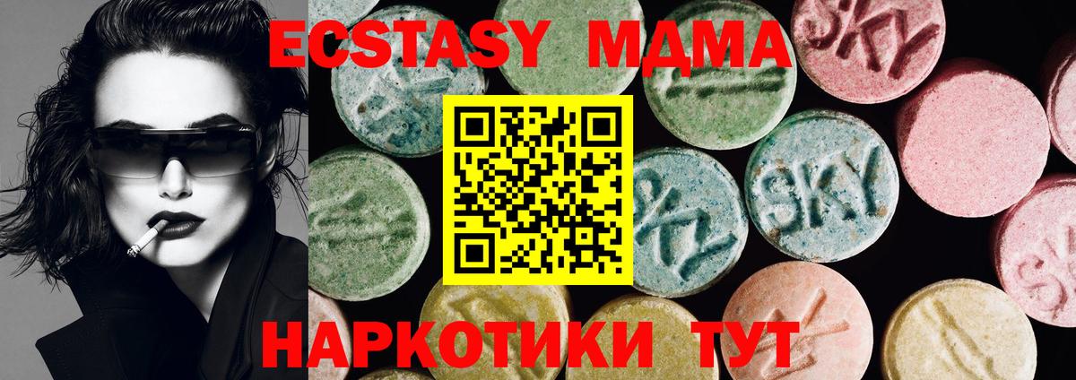 Галлюциногенные грибы Богданович