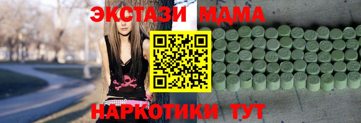 Богданович  Экстази  Ecstasy XTC  Вход с VPN  Экстази louis Vuitton 