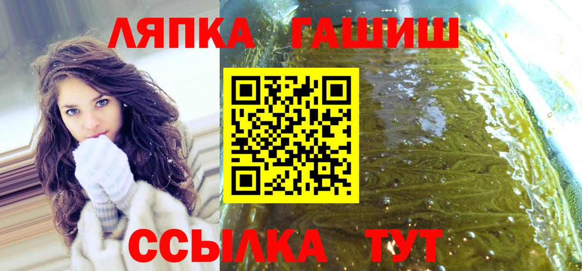 ГАШ Ice-O-Lator Богданович