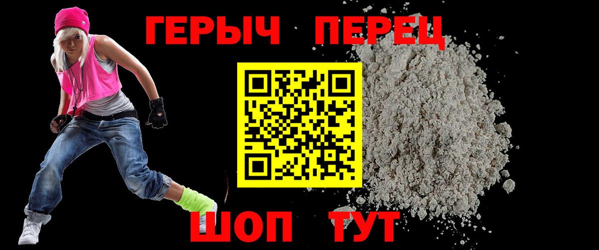 Героин Heroin Богданович