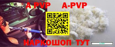 крисы Апрелевка
