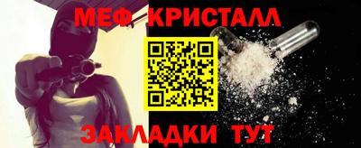 стафф Апшеронск