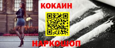 стафф Апшеронск