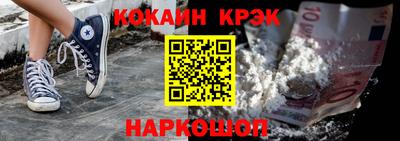 стафф Апшеронск
