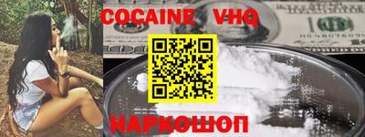 стафф Апшеронск