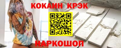 стафф Апшеронск