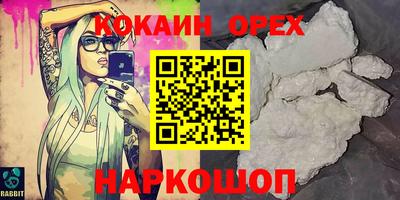 каннабис Аргун