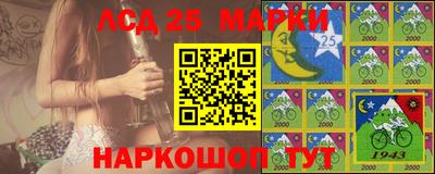 стафф Апшеронск