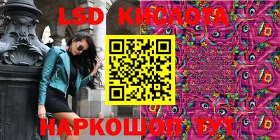 стафф Апшеронск
