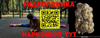 стафф Апшеронск