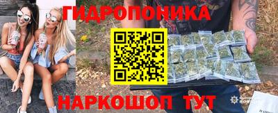 стафф Апшеронск
