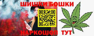 стафф Апшеронск