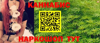стафф Апшеронск