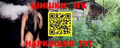 стафф Апшеронск