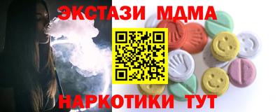 крисы Апрелевка