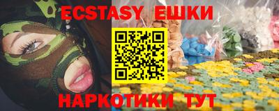 каннабис Аргун