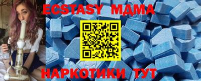 стафф Апшеронск
