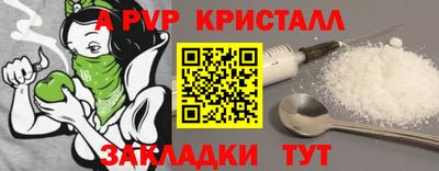 крисы Апрелевка