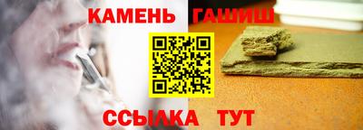 стафф Апшеронск