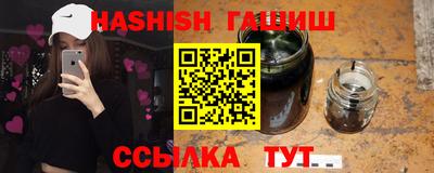 каннабис Аргун