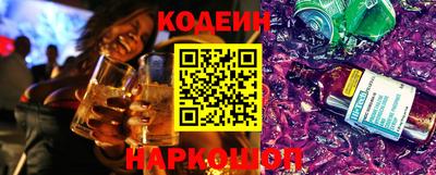 стафф Апшеронск