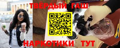 каннабис Аргун