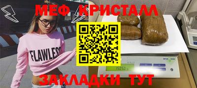 стафф Апшеронск