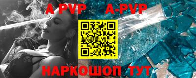 крисы Апрелевка