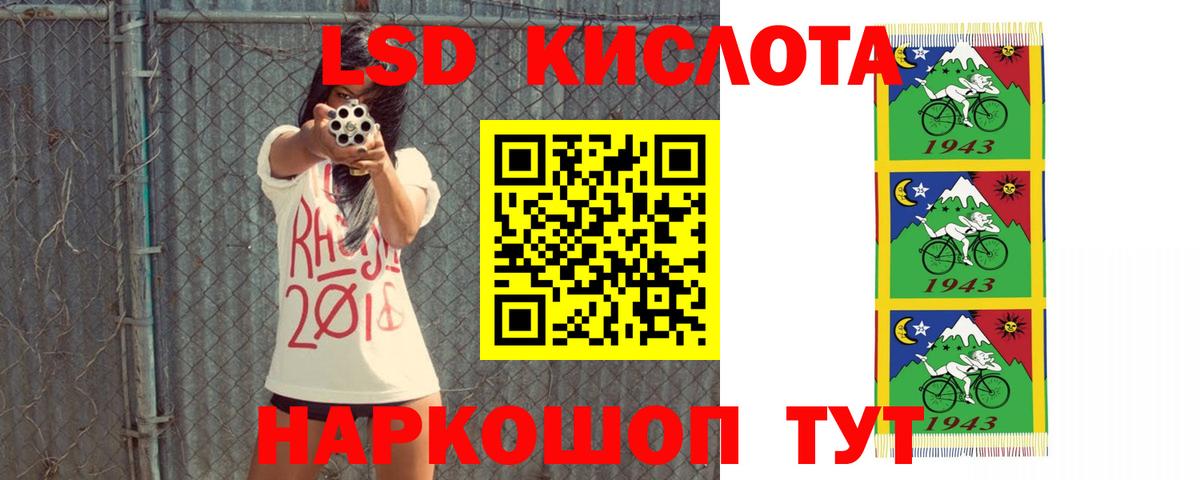 Богданович  Лсд 25 экстази ecstasy  Вход с VPN  ЛСД экстази ecstasy 