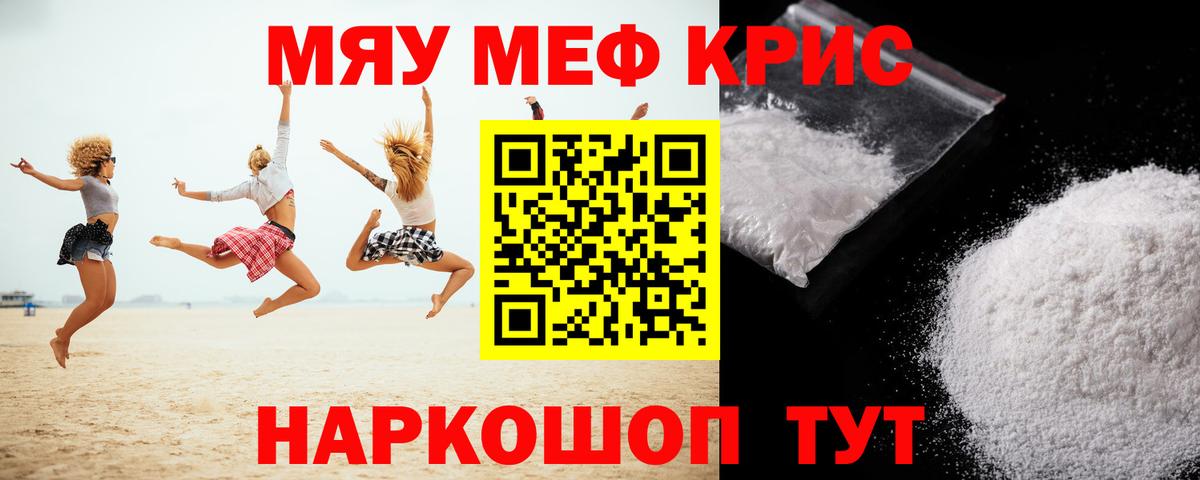 МЕФ  Богданович