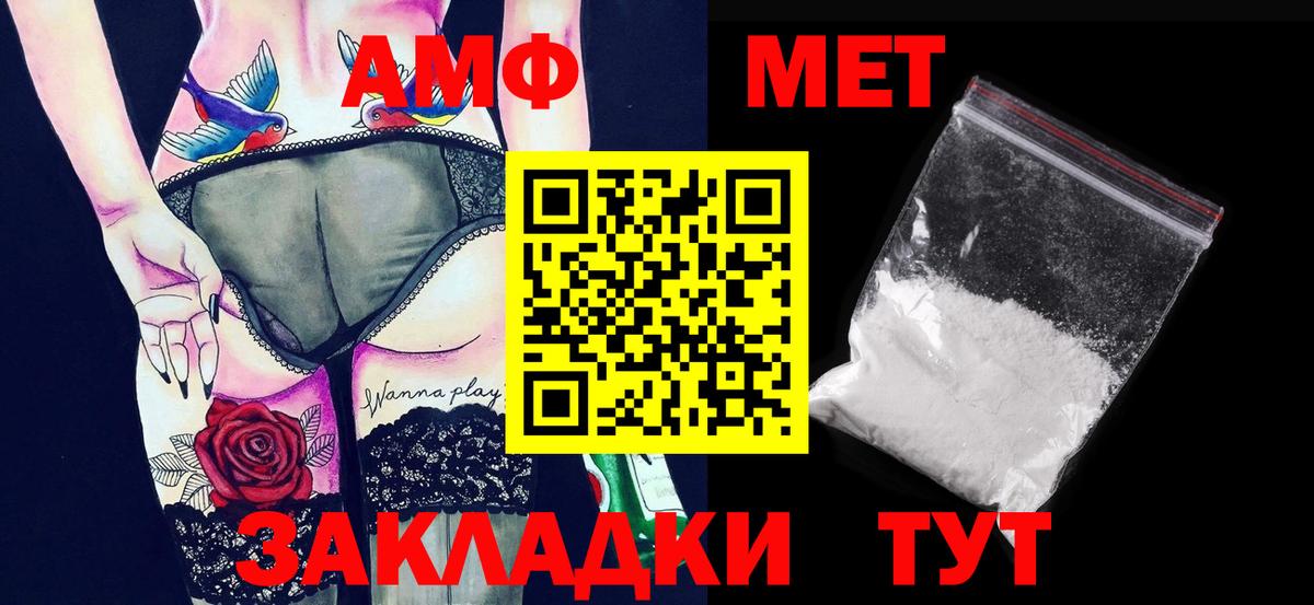 МЕТАМФЕТАМИН винт  МЕТАМФЕТАМИН винт  Богданович  Вход с VPN 