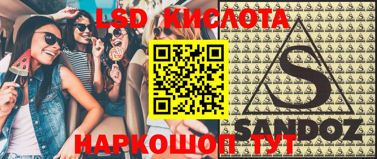 Марки NBOMe 1,5мг  Вход с VPN  Богданович 