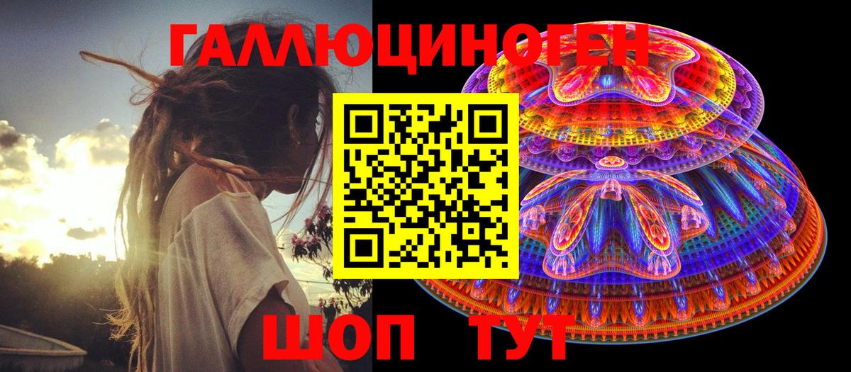 Псилоцибиновые грибы MAGIC MUSHROOMS Богданович
