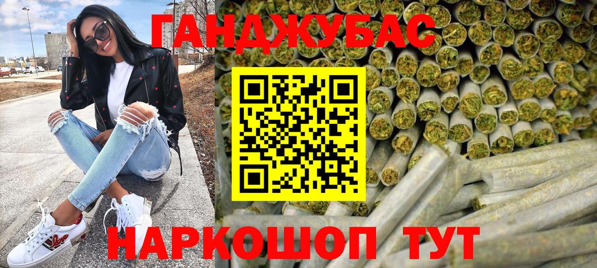 МАРИХУАНА конопля Богданович