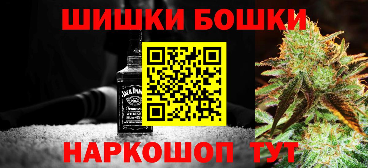 Богданович  Канабис VHQ  Конопля OG Kush  Вход с VPN 